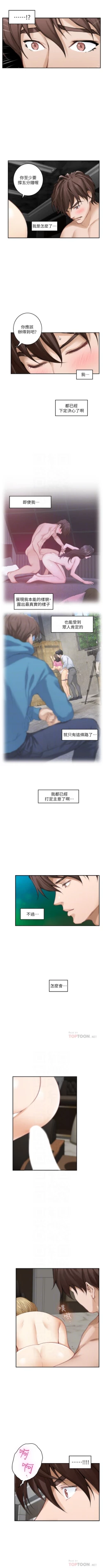 Page 374 of （周4）S68 中文翻译（更新中）