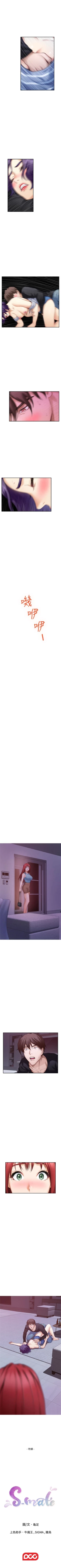 Page 426 of （周4）S68 中文翻译（更新中）