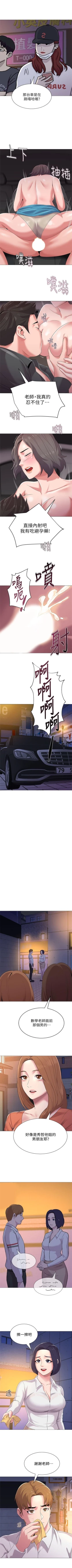 Page 128 of （周3）老师 1-20 中文翻译（更新中）