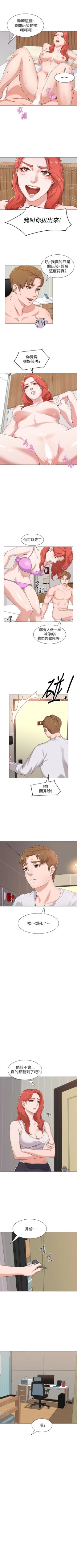 Page 12 of （周3）老师 1-20 中文翻译（更新中）