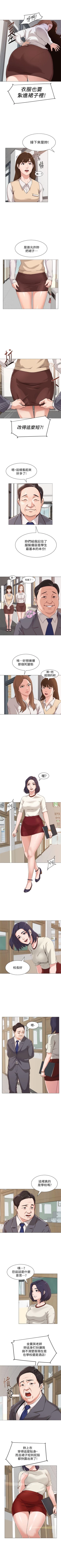 Page 16 of （周3）老师 1-20 中文翻译（更新中）