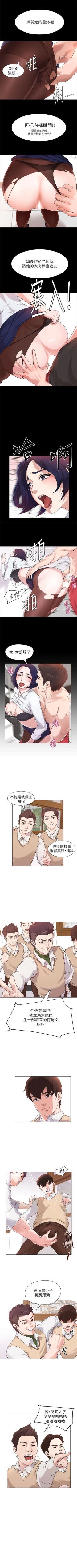 Page 4 of （周3）老师 1-20 中文翻译（更新中）