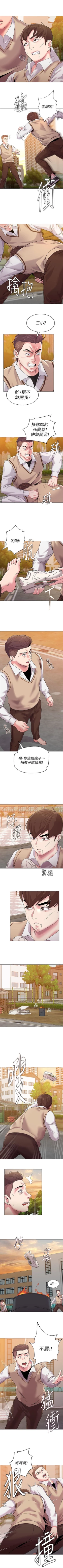 Page 80 of （周3）老师 1-20 中文翻译（更新中）