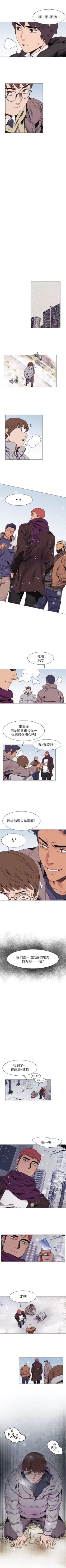 Page 137 of （周5）冲突 1-78 中文翻译 （更新中）