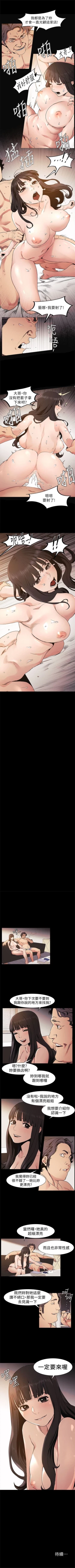 Page 187 of （周5）冲突 1-78 中文翻译 （更新中）