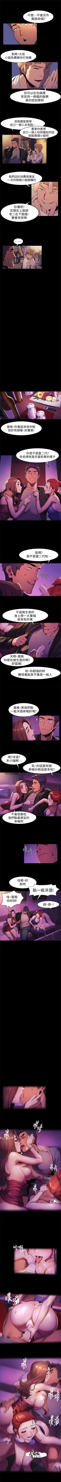 Page 223 of （周5）冲突 1-78 中文翻译 （更新中）