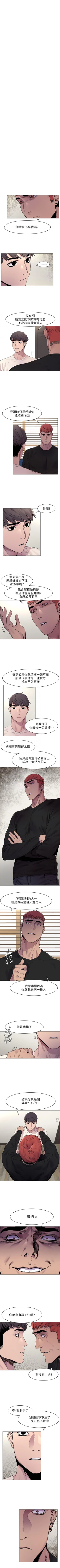 Page 303 of （周5）冲突 1-78 中文翻译 （更新中）