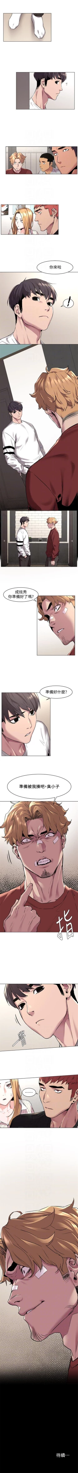 Page 327 of （周5）冲突 1-78 中文翻译 （更新中）