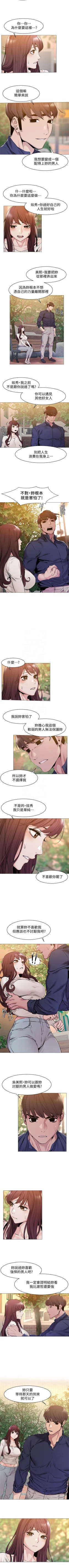 Page 381 of （周5）冲突 1-78 中文翻译 （更新中）