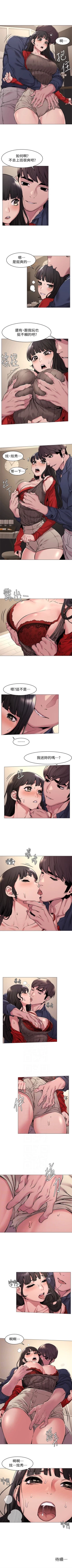 Page 384 of （周5）冲突 1-78 中文翻译 （更新中）