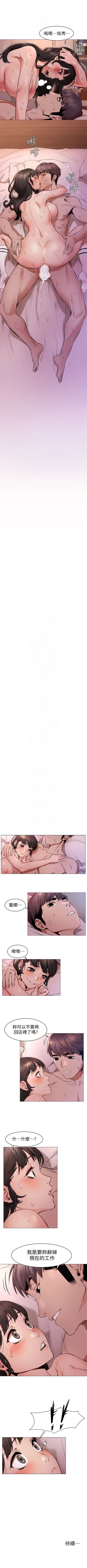 Page 389 of （周5）冲突 1-78 中文翻译 （更新中）