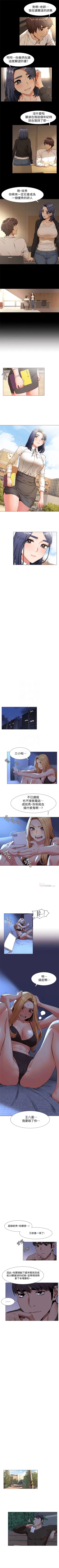 Page 420 of （周5）冲突 1-78 中文翻译 （更新中）