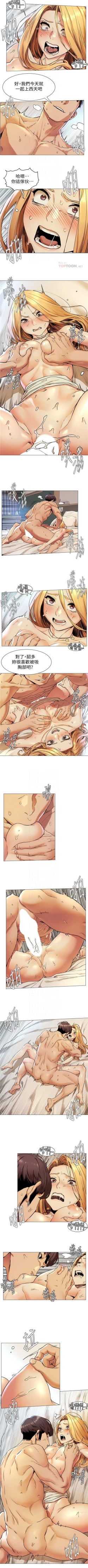 Page 435 of （周5）冲突 1-78 中文翻译 （更新中）