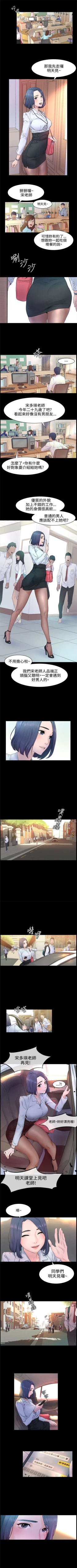 Page 4 of （周5）冲突 1-78 中文翻译 （更新中）