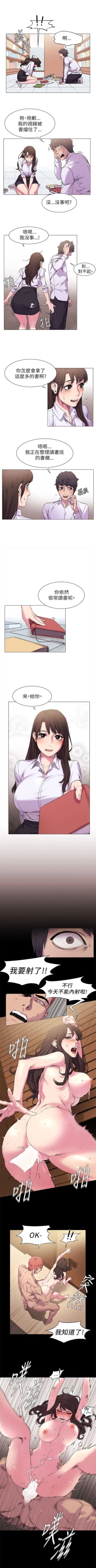 Page 51 of （周5）冲突 1-78 中文翻译 （更新中）