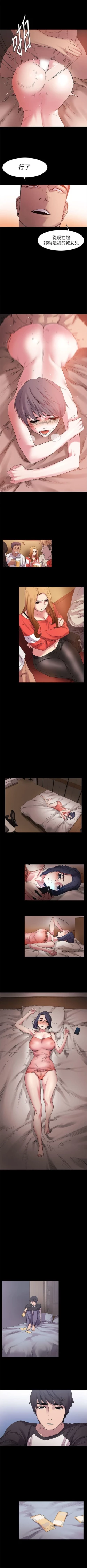 Page 69 of （周5）冲突 1-78 中文翻译 （更新中）