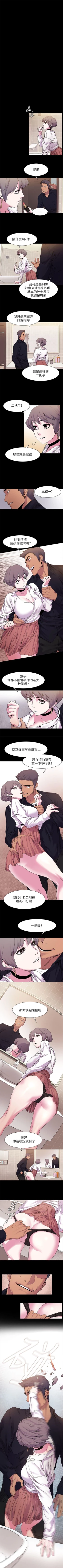 Page 78 of （周5）冲突 1-78 中文翻译 （更新中）