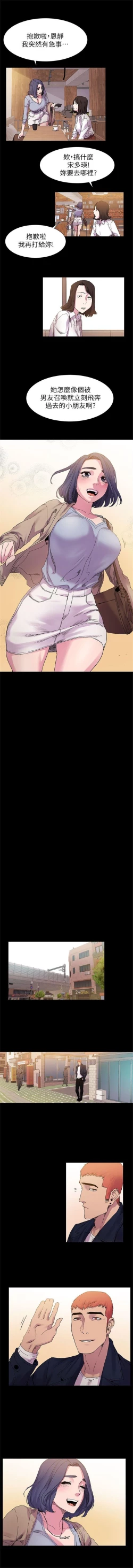 Page 85 of （周5）冲突 1-78 中文翻译 （更新中）