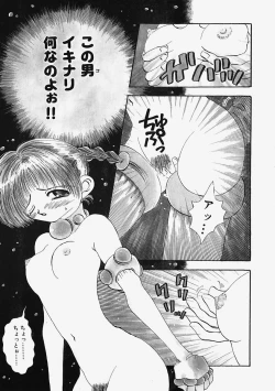 Page 11 of Plastic Lolita