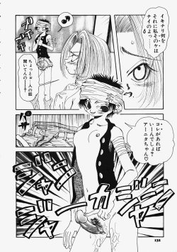 Page 134 of Plastic Lolita