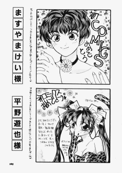 Page 187 of Plastic Lolita