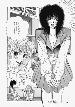 Page 38 of Plastic Lolita