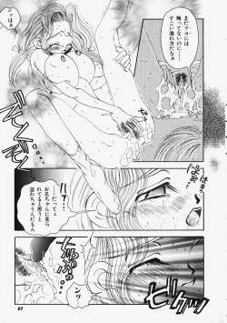 Page 59 of Plastic Lolita