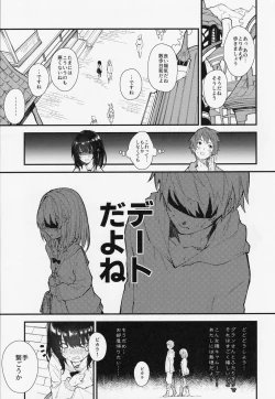 Page 4 of Vikala-chan to Ichaicha suru Hon