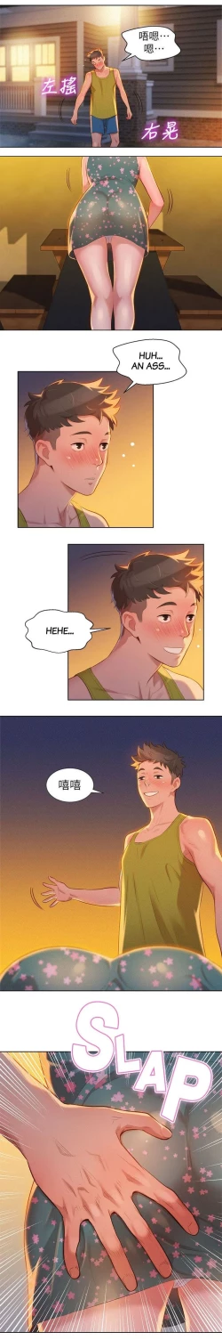 Page 181 of What do you Take me For? Ch.16/?