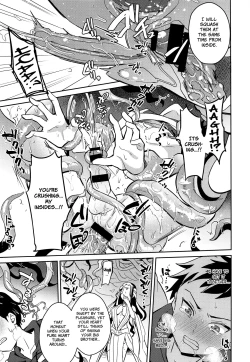 Page 22 of Jashin no Ikenie Ani Omoi no Otouto Hen | Offering to the Evil God