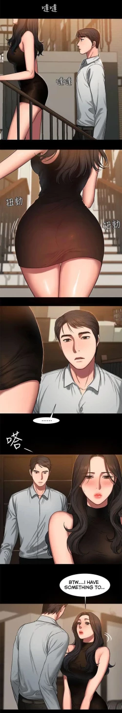 Page 147 of Run Away Ch.15/?