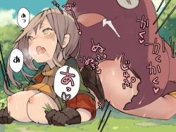 Page 17 of Creature ni Sukisuki H Sarechau Hunter LV1