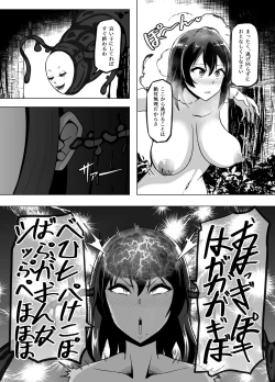 Page 12 of TransfurGirls Auction: 04.5