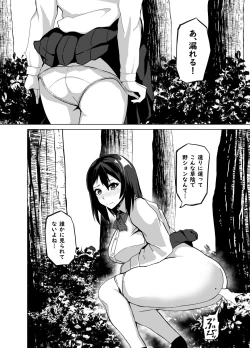 Page 3 of TransfurGirls Auction: 04.5