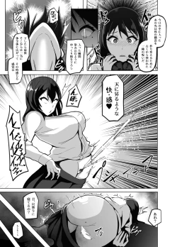 Page 8 of TransfurGirls Auction: 04.5