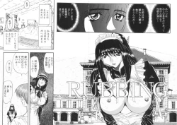 Page 57 of Kankin Mesu Dorei