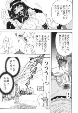 Page 62 of Kankin Mesu Dorei