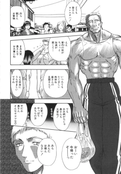 Page 94 of Kankin Mesu Dorei