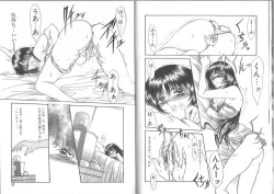 Page 12 of Kimi ga Ita Toki