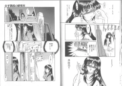 Page 15 of Kimi ga Ita Toki