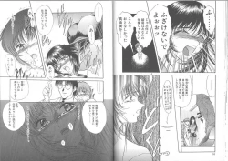 Page 18 of Kimi ga Ita Toki