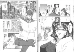 Page 31 of Kimi ga Ita Toki