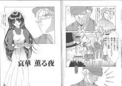 Page 32 of Kimi ga Ita Toki