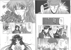 Page 34 of Kimi ga Ita Toki