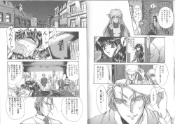 Page 35 of Kimi ga Ita Toki