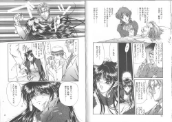 Page 37 of Kimi ga Ita Toki