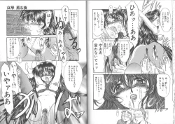 Page 48 of Kimi ga Ita Toki