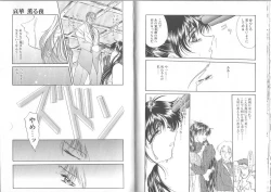 Page 53 of Kimi ga Ita Toki