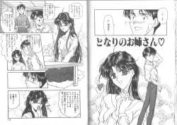 Page 56 of Kimi ga Ita Toki