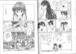 Page 63 of Kimi ga Ita Toki